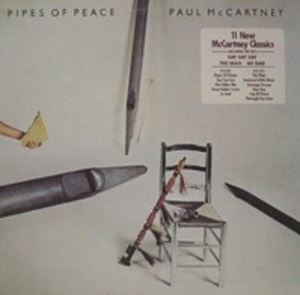 Pipes Of Peace 엘피뮤지엄
