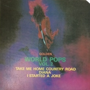 Golden World Pops Vol.2 엘피뮤지엄