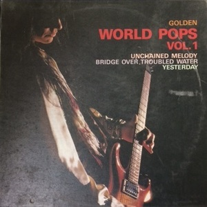 Golden World Pops Vol.1 엘피뮤지엄
