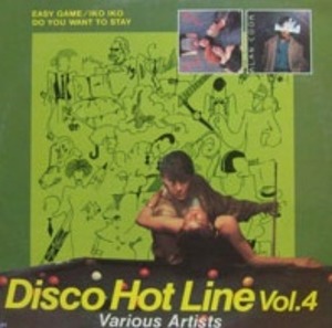 Disco Hot Line Vol.4 엘피뮤지엄