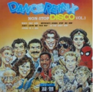 Dance Remix Non Stop Disco Vol.1  엘피뮤지엄