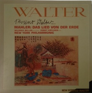 Mahler : Das Lied Von Der Erde 엘피뮤지엄