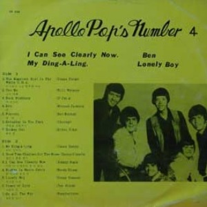 Apollo Pop&#039;s Number 4 엘피뮤지엄