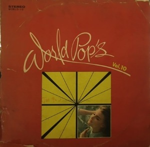 World Pop&#039;s Vol.10 엘피뮤지엄