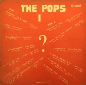 The PopsⅠ 엘피뮤지엄