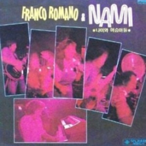 Franco Romano &amp; Nami 엘피뮤지엄