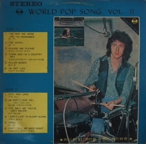World Pop Song Vol.11 엘피뮤지엄