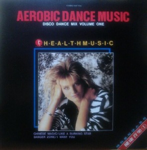 Aeroic Dance Music Vol.1 엘피뮤지엄