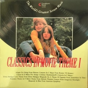 Classics In Movie ThemeⅠ (The World&#039;s Greatest Screen Music) 엘피뮤지엄