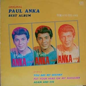 Paul Anka Best Album (백만인의 힛트 파티) 엘피뮤지엄