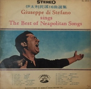 The Best Of Neapolitan Songs 엘피뮤지엄