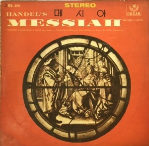 Handel : Messiah Highlights 엘피뮤지엄